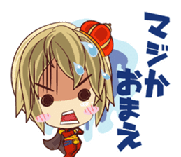 Prince Kellode and Florou aide sticker #1460328