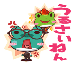 Prince Kellode and Florou aide sticker #1460330