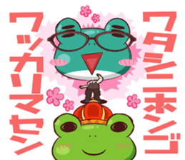 Prince Kellode and Florou aide sticker #1460332