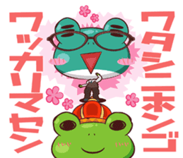 Prince Kellode and Florou aide sticker #1460332