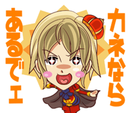 Prince Kellode and Florou aide sticker #1460341