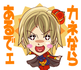 Prince Kellode and Florou aide sticker #1460341