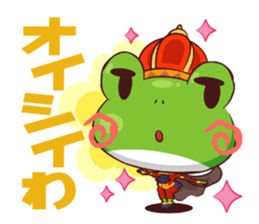 Prince Kellode and Florou aide sticker #1460344