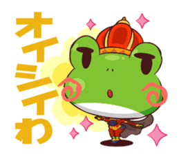 Prince Kellode and Florou aide sticker #1460344