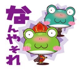 Prince Kellode and Florou aide sticker #1460348