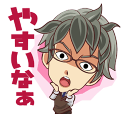 Prince Kellode and Florou aide sticker #1460353