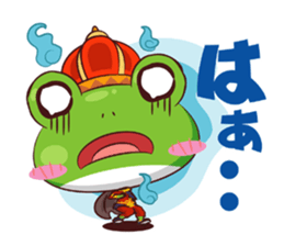 Prince Kellode and Florou aide sticker #1460354