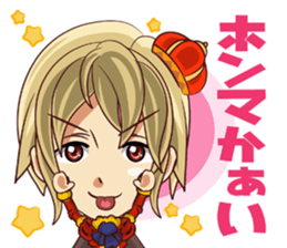 Prince Kellode and Florou aide sticker #1460358