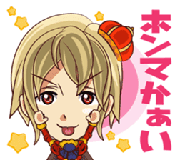 Prince Kellode and Florou aide sticker #1460358