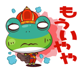 Prince Kellode and Florou aide sticker #1460360