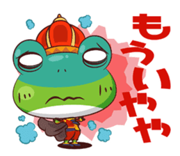 Prince Kellode and Florou aide sticker #1460360