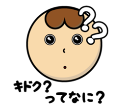 The Sticker @024 sticker #1460373