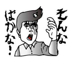 Fear! No reception sticker #1460442