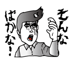 Fear! No reception sticker #1460442