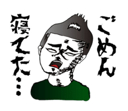 Fear! No reception sticker #1460443