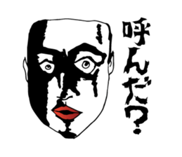 Fear! No reception sticker #1460444