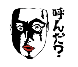 Fear! No reception sticker #1460444