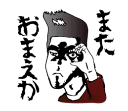 Fear! No reception sticker #1460445