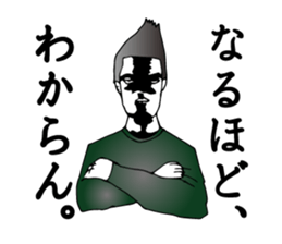 Fear! No reception sticker #1460446