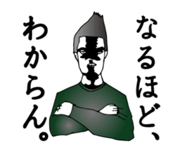 Fear! No reception sticker #1460446