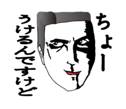 Fear! No reception sticker #1460447