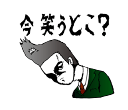 Fear! No reception sticker #1460448