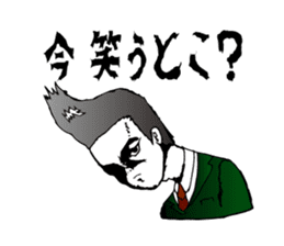 Fear! No reception sticker #1460448