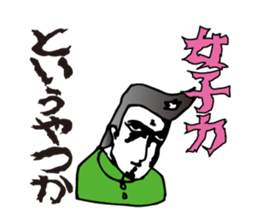 Fear! No reception sticker #1460449