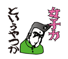 Fear! No reception sticker #1460449