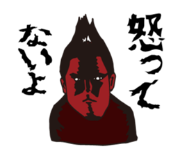 Fear! No reception sticker #1460450