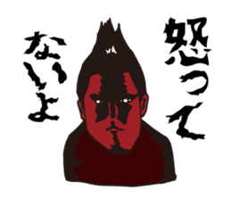 Fear! No reception sticker #1460450