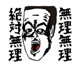 Fear! No reception sticker #1460451