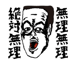 Fear! No reception sticker #1460451