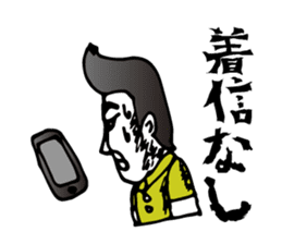 Fear! No reception sticker #1460453