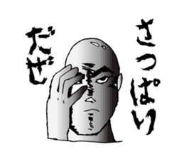 Fear! No reception sticker #1460454