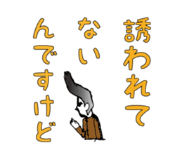 Fear! No reception sticker #1460455