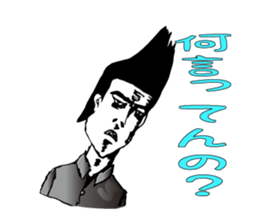 Fear! No reception sticker #1460456