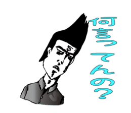 Fear! No reception sticker #1460456