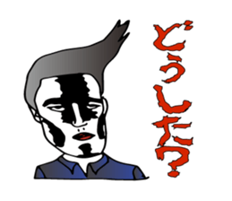 Fear! No reception sticker #1460458