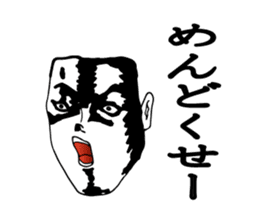 Fear! No reception sticker #1460459