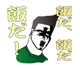 Fear! No reception sticker #1460460