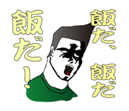 Fear! No reception sticker #1460460