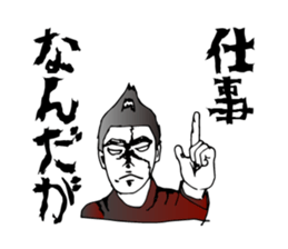 Fear! No reception sticker #1460461