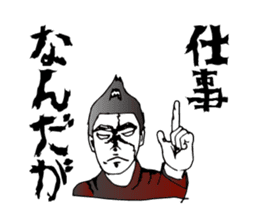 Fear! No reception sticker #1460461