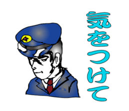 Fear! No reception sticker #1460462