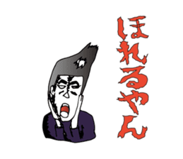 Fear! No reception sticker #1460463