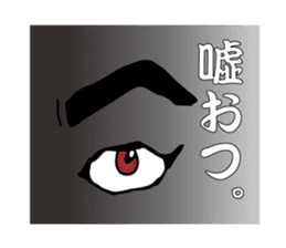 Fear! No reception sticker #1460465