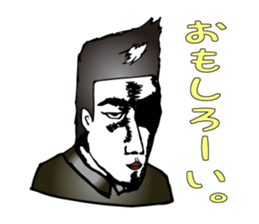 Fear! No reception sticker #1460467