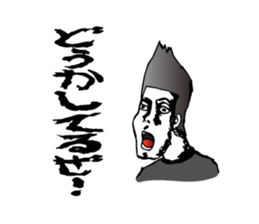 Fear! No reception sticker #1460468