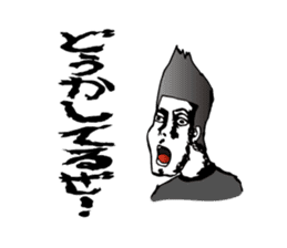 Fear! No reception sticker #1460468